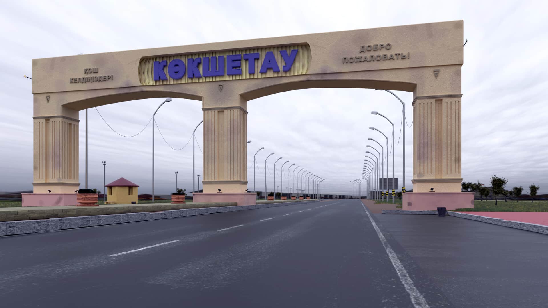 Лучшие варианты проживания в Кокшетау: от бюджетных до люкс - 4